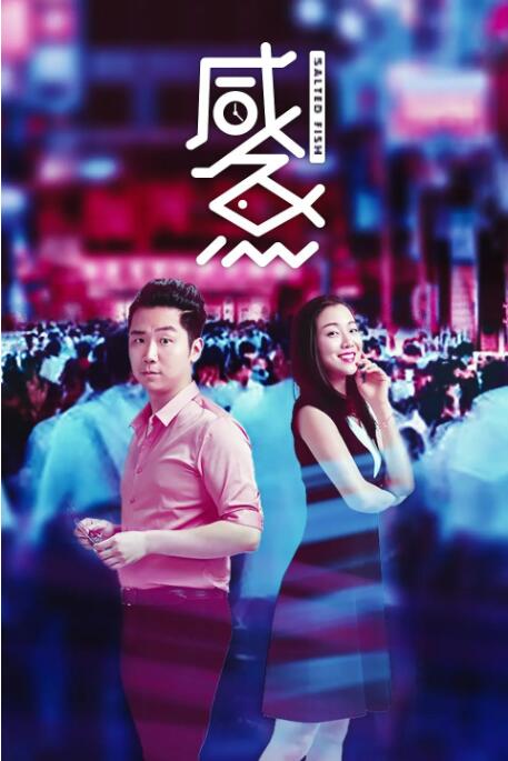 日本私人色多多